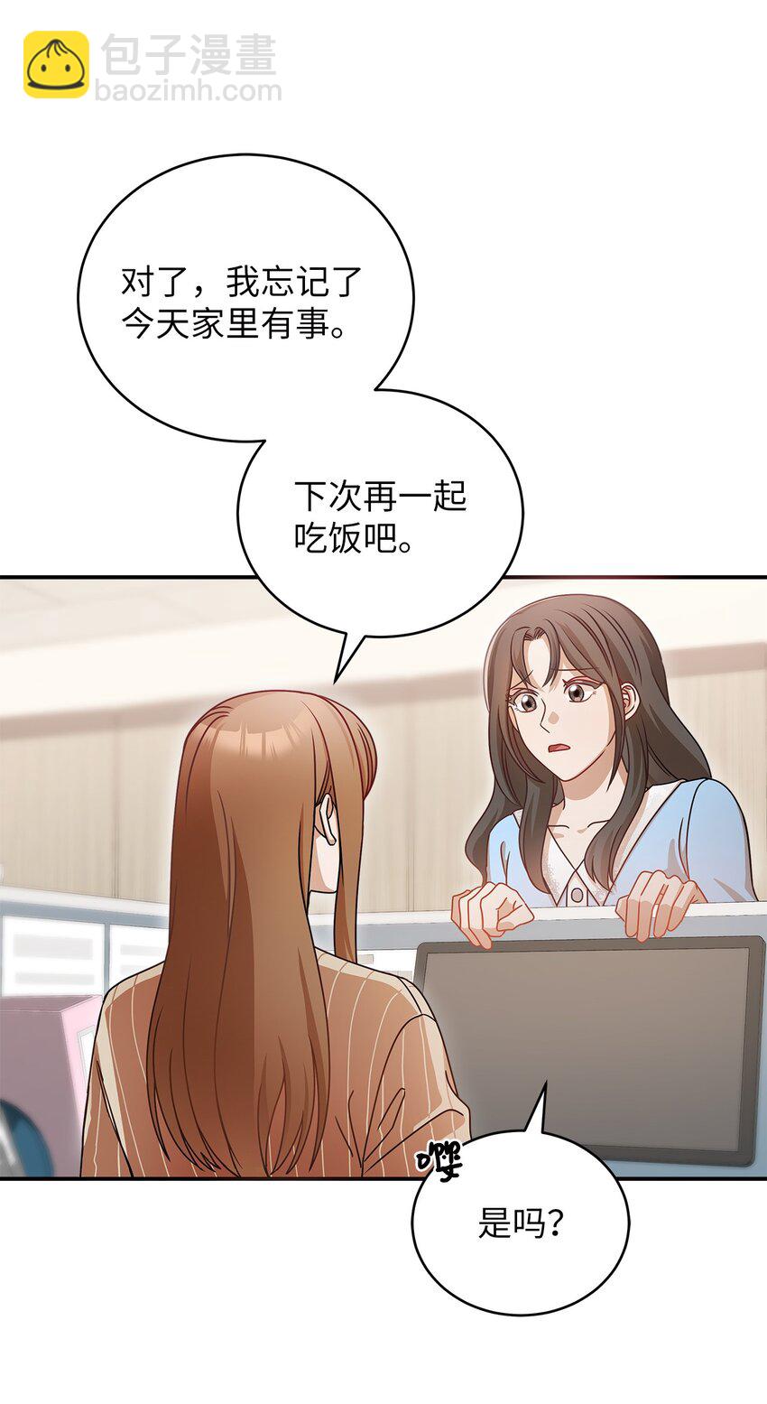 11 雨伞(1/2)-第11话