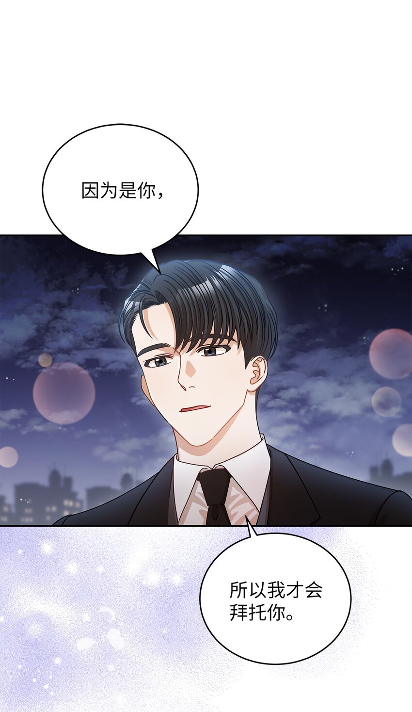 13 吵闹的一家(1/2)-第13话