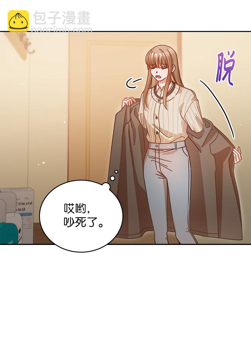 13 吵闹的一家(1/2)-第13话