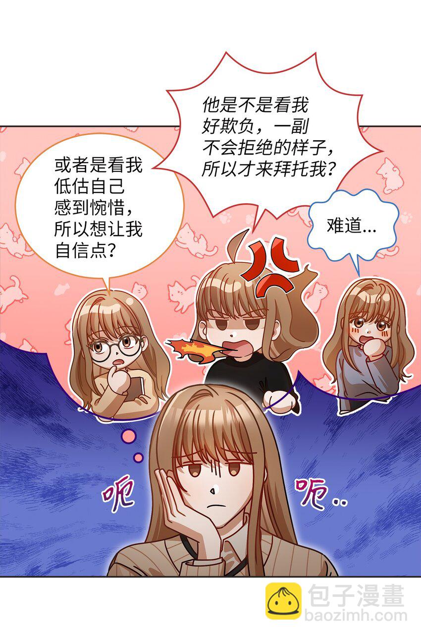 13 吵闹的一家(1/2)-第13话