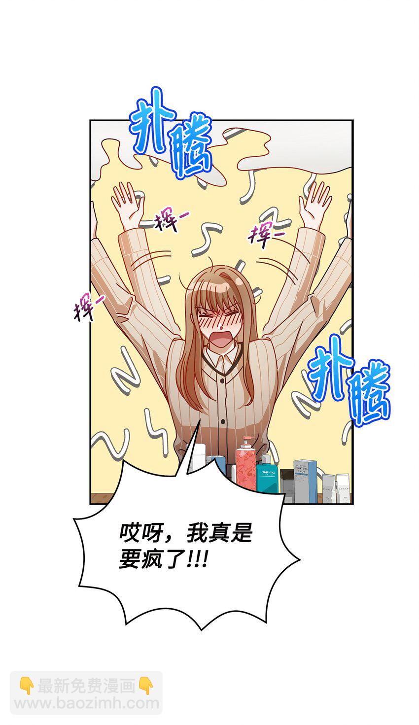 13 吵闹的一家(1/2)-第13话