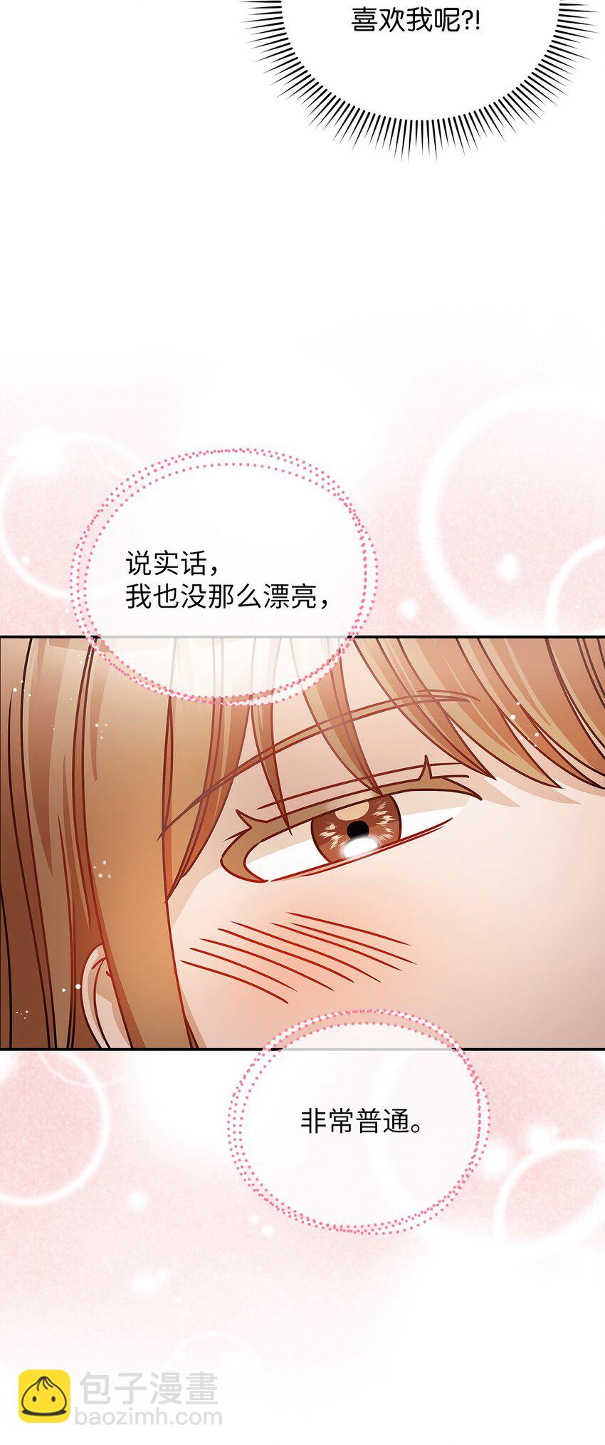 13 吵闹的一家(1/2)-第13话