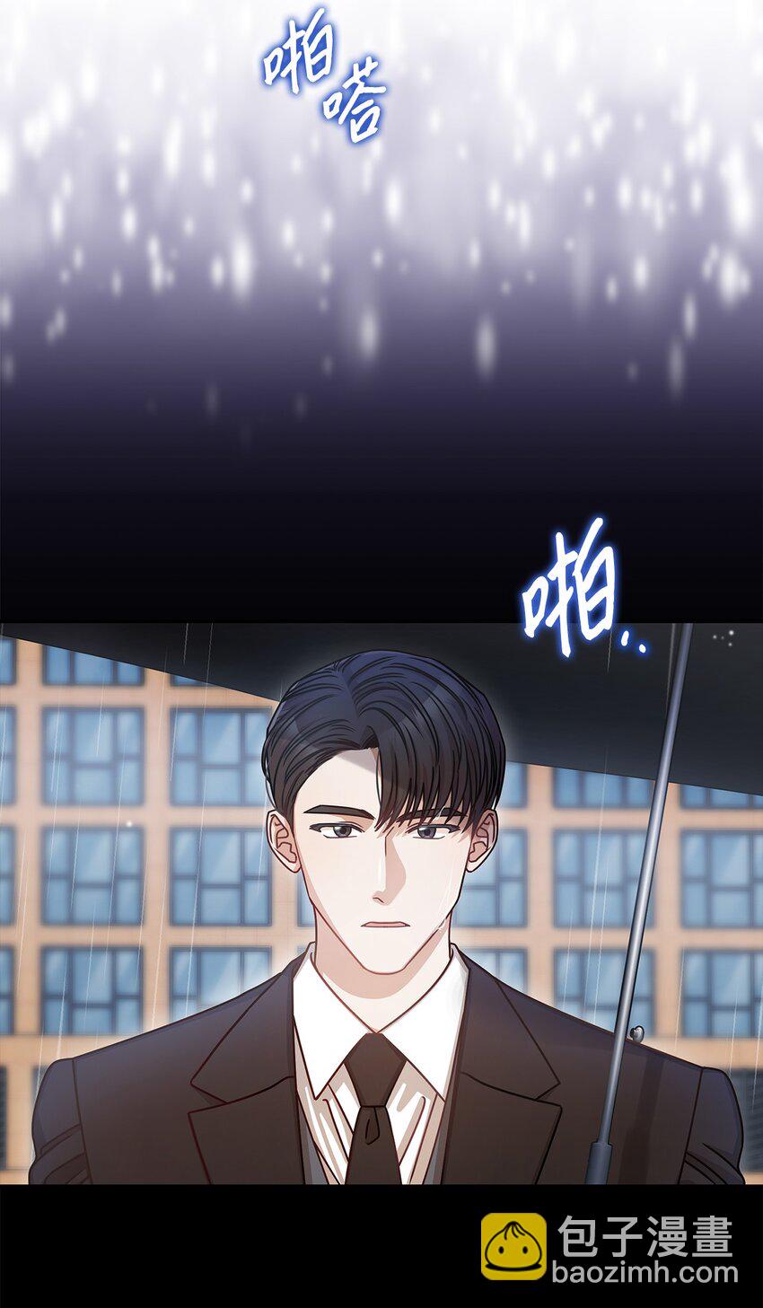 13 吵闹的一家(1/2)-第13话