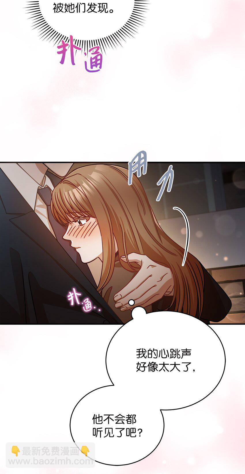 17 晦气的情侣(1/2)-第17话