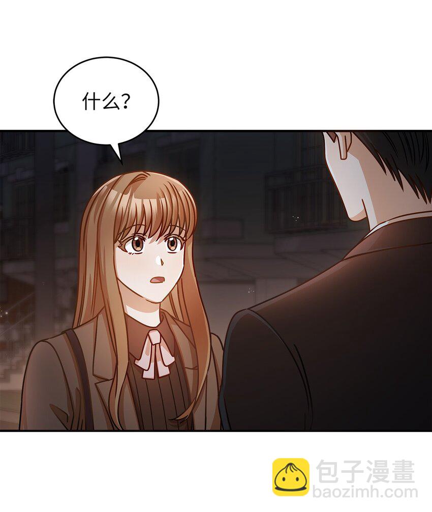 17 晦气的情侣(1/2)-第17话