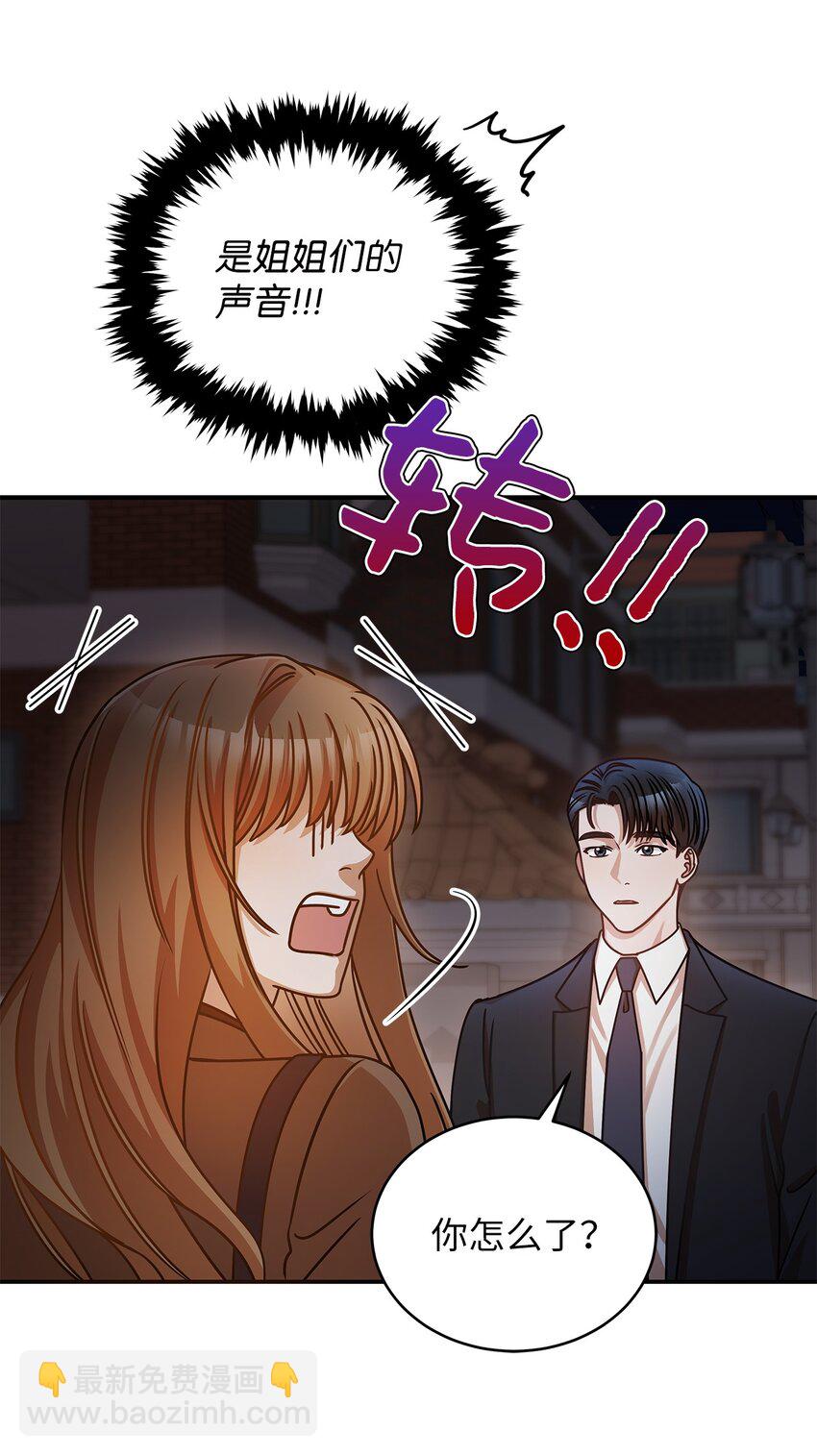 17 晦气的情侣(1/2)-第17话