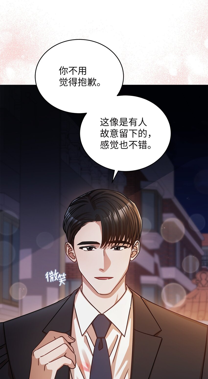 17 晦气的情侣(1/2)-第17话