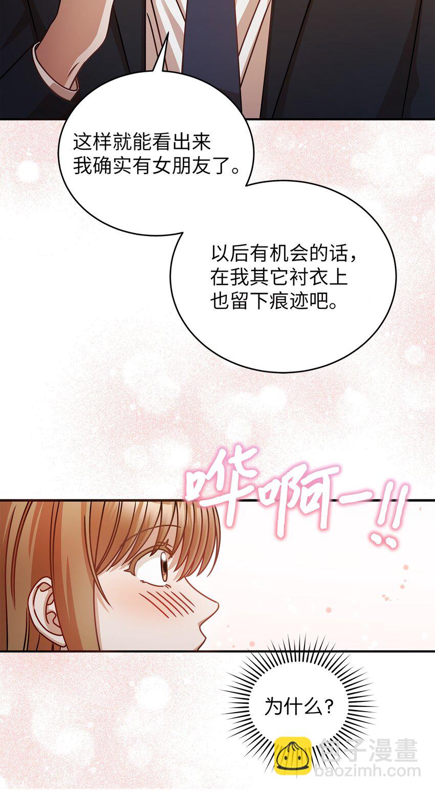 17 晦气的情侣(1/2)-第17话