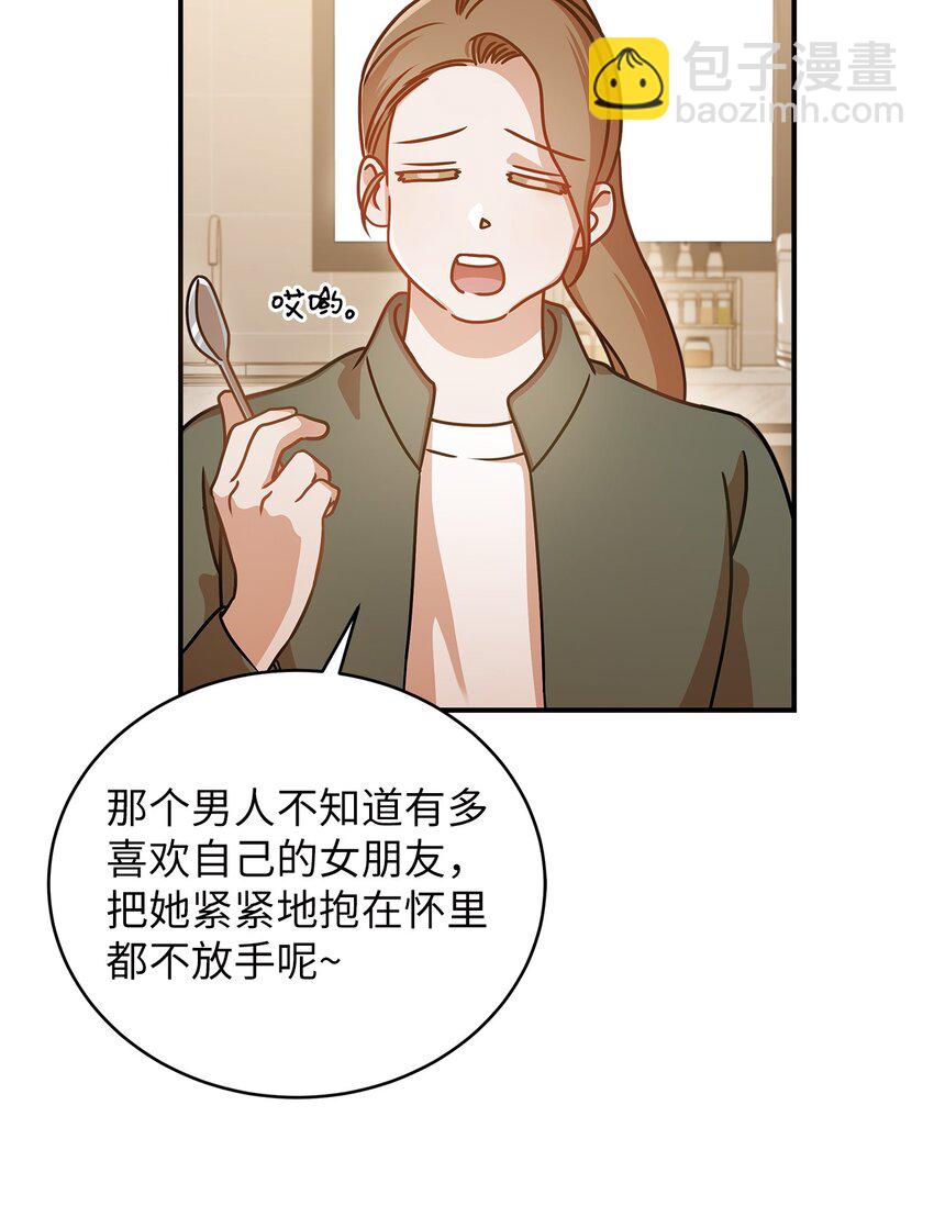 17 晦气的情侣(1/2)-第17话