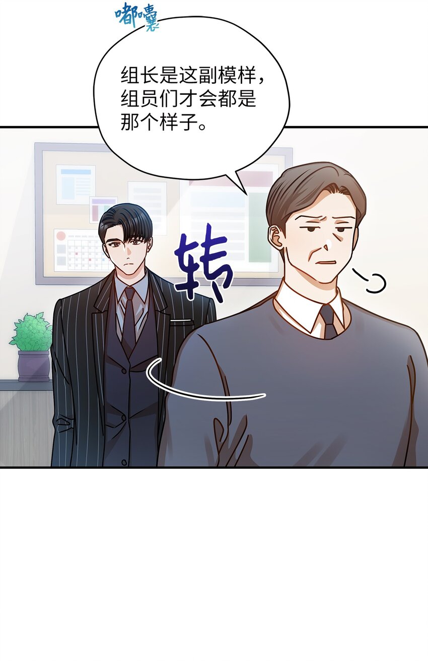 19 吵架(1/2)-第19话
