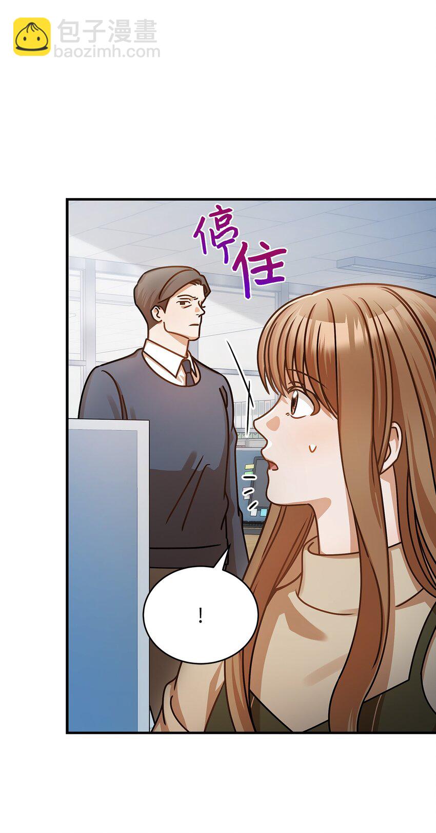 19 吵架(1/2)-第19话