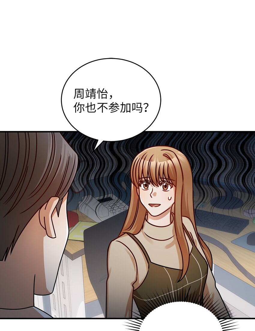 19 吵架(1/2)-第19话