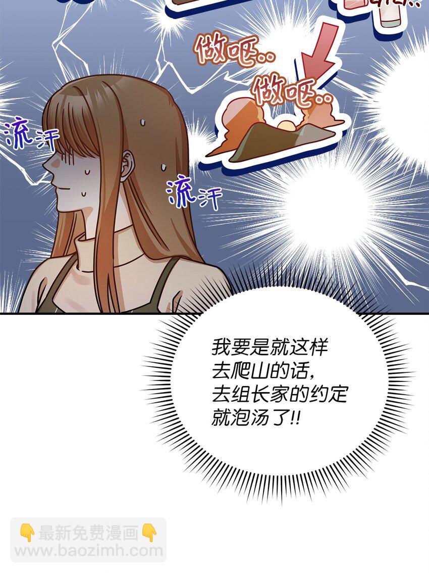 19 吵架(1/2)-第19话