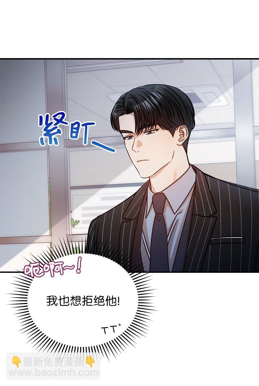 19 吵架(1/2)-第19话