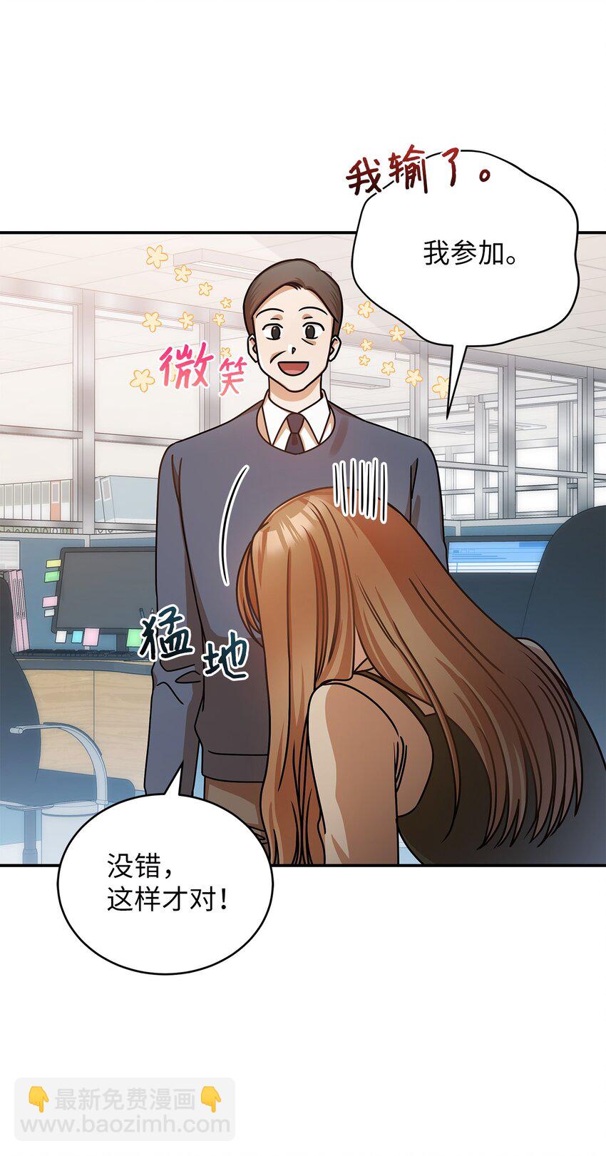 19 吵架(1/2)-第19话