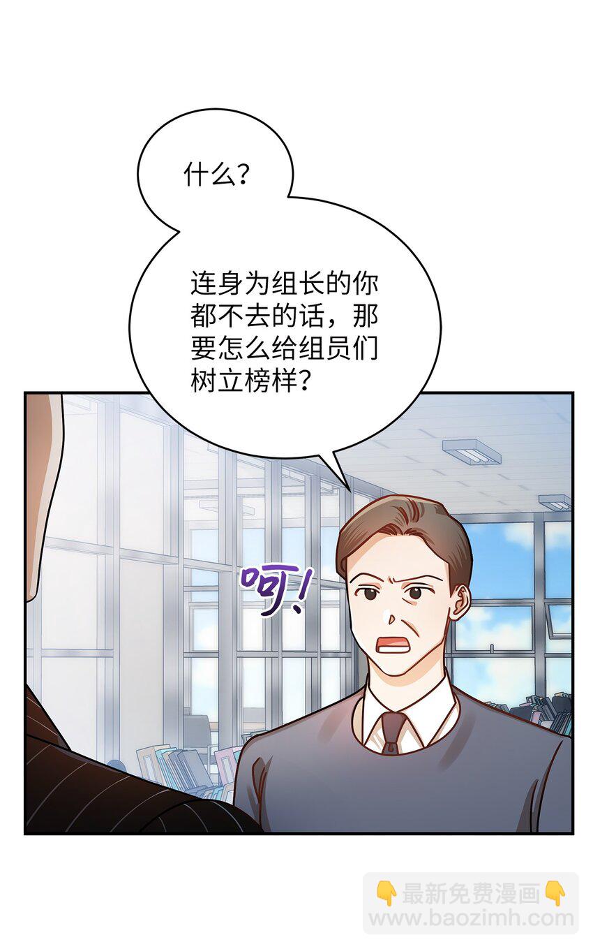 19 吵架(1/2)-第19话