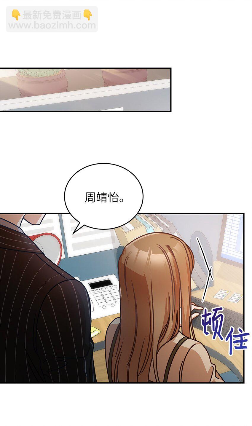 19 吵架(1/2)-第19话
