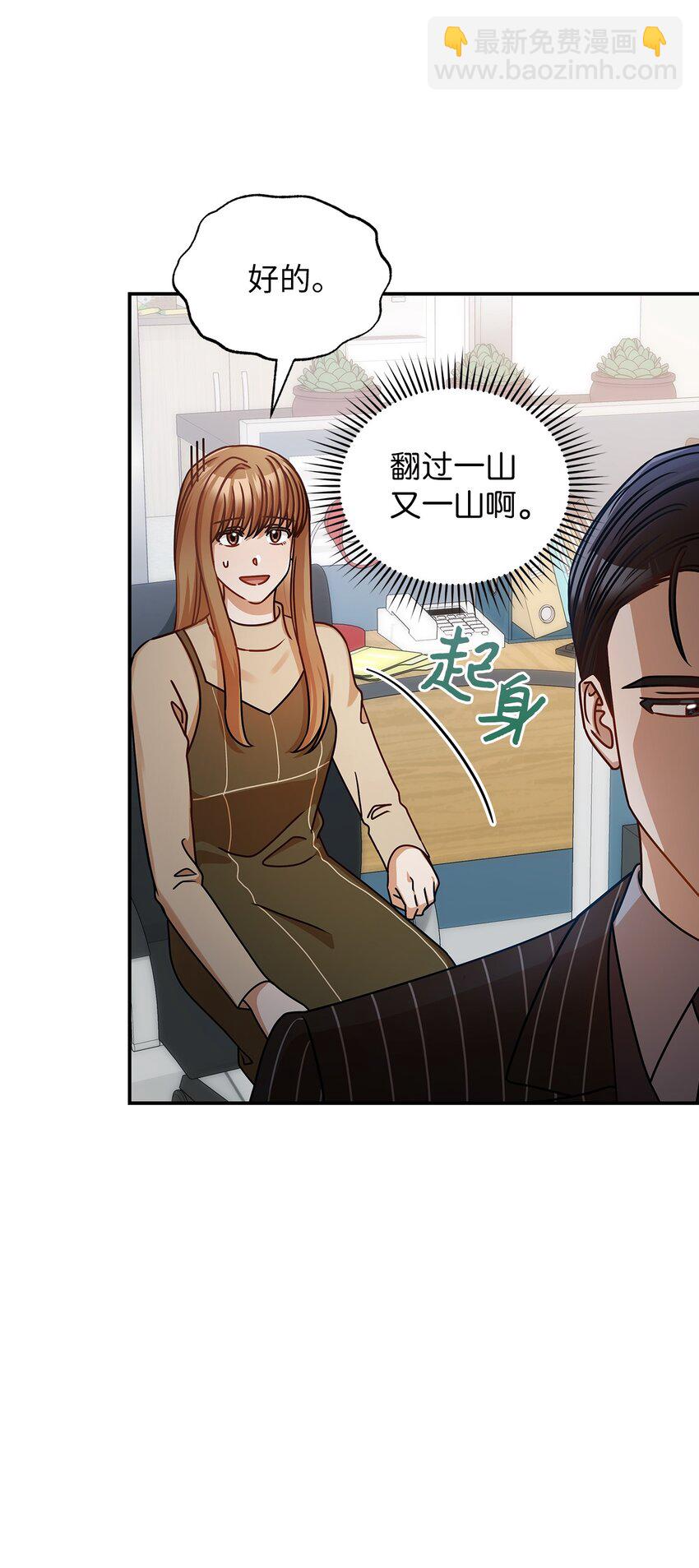19 吵架(1/2)-第19话