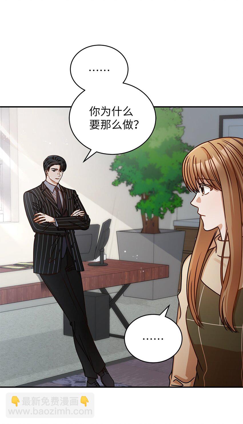 19 吵架(1/2)-第19话