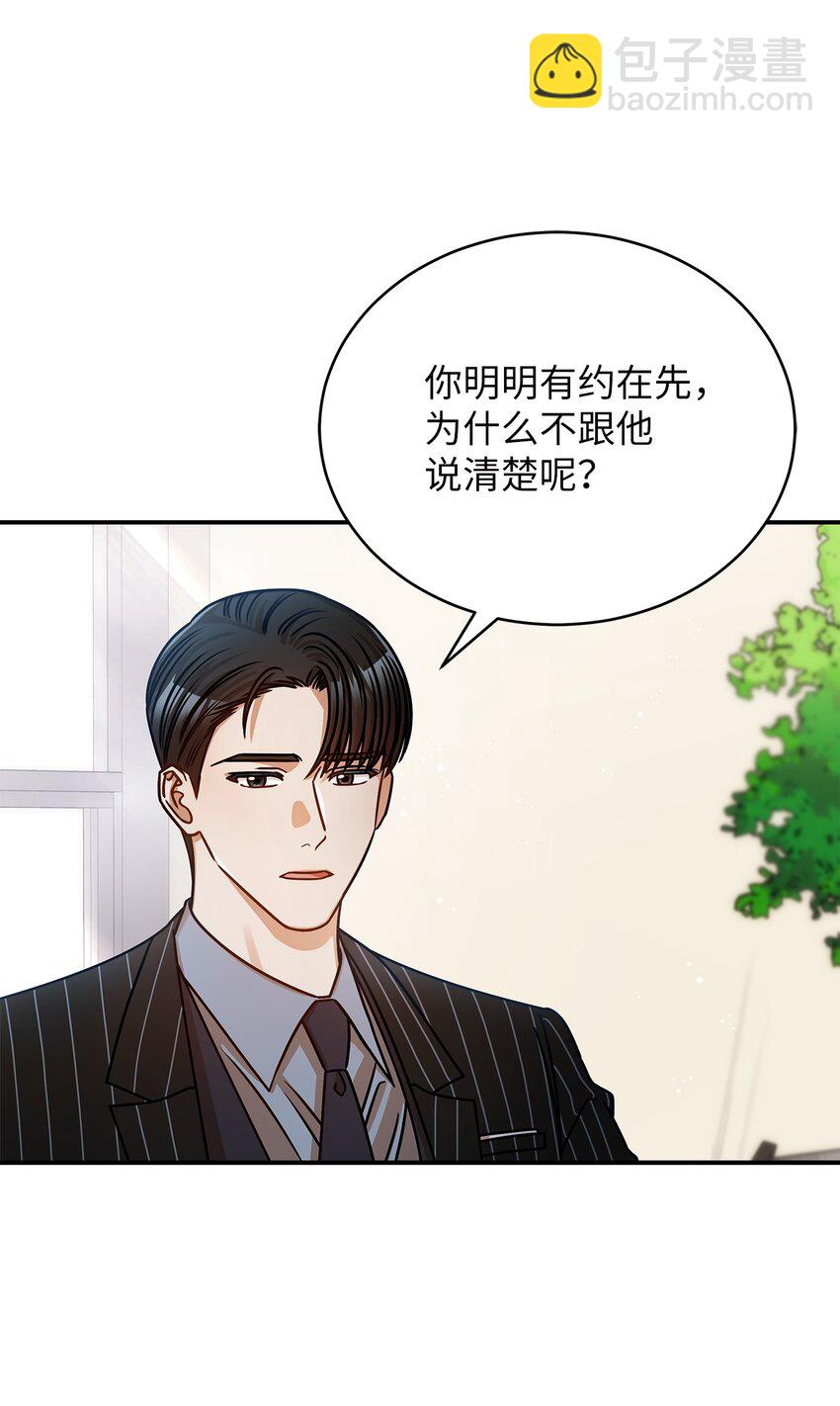 19 吵架(1/2)-第19话