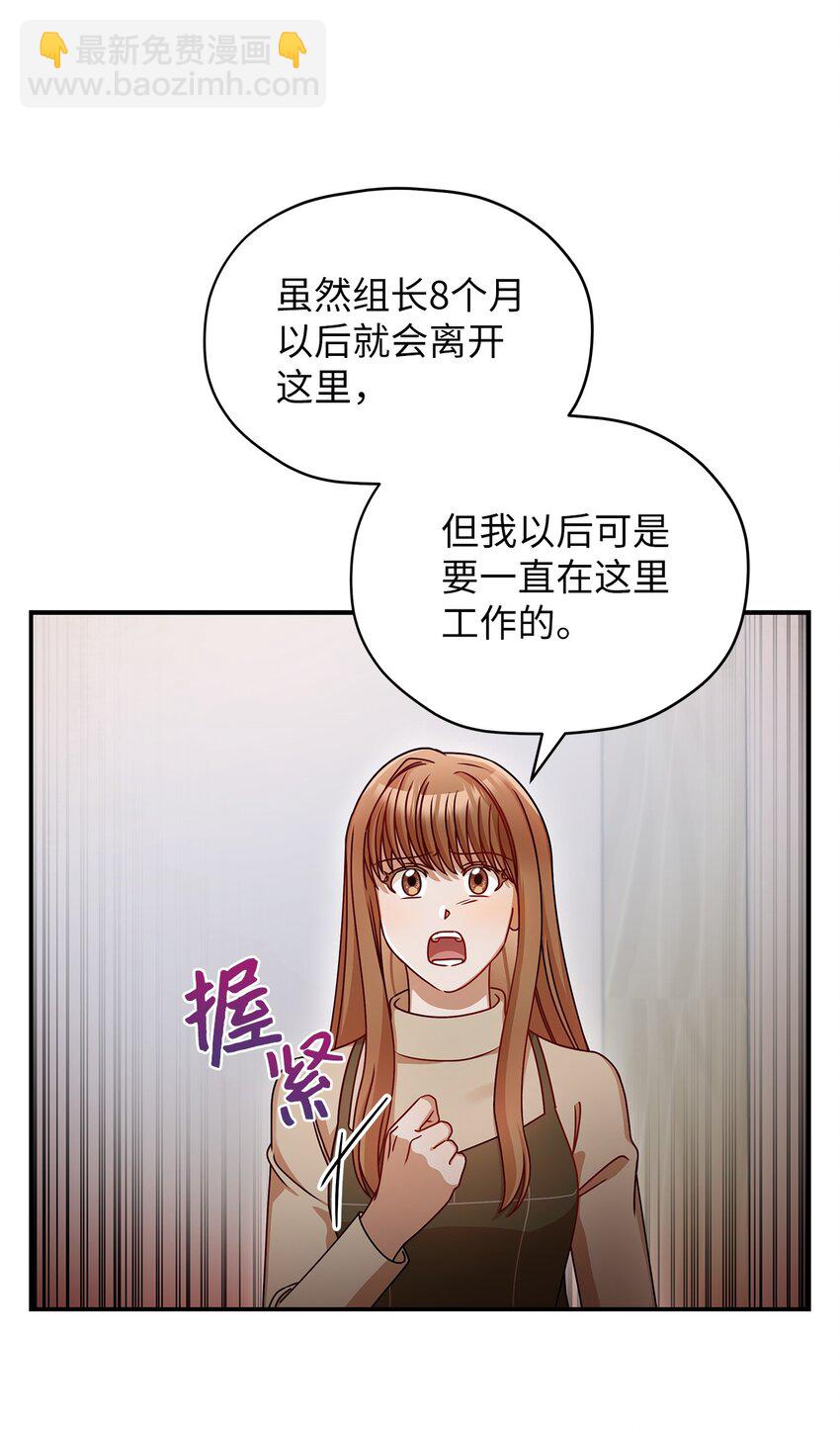 19 吵架(1/2)-第19话