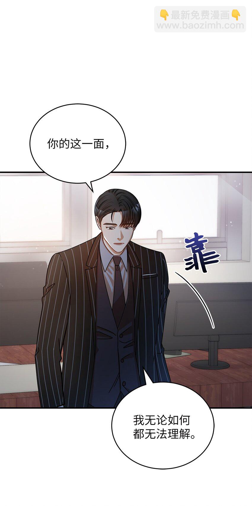 19 吵架(1/2)-第19话