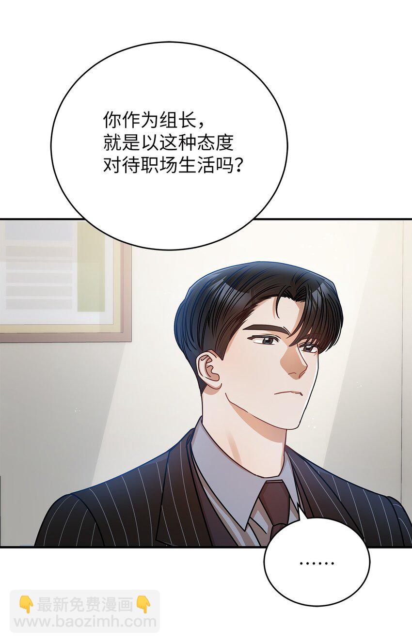 19 吵架(1/2)-第19话