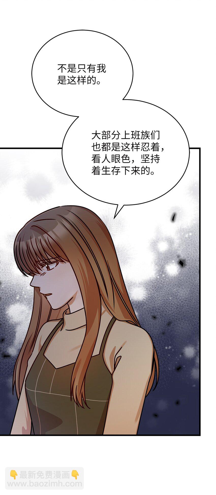 19 吵架(1/2)-第19话