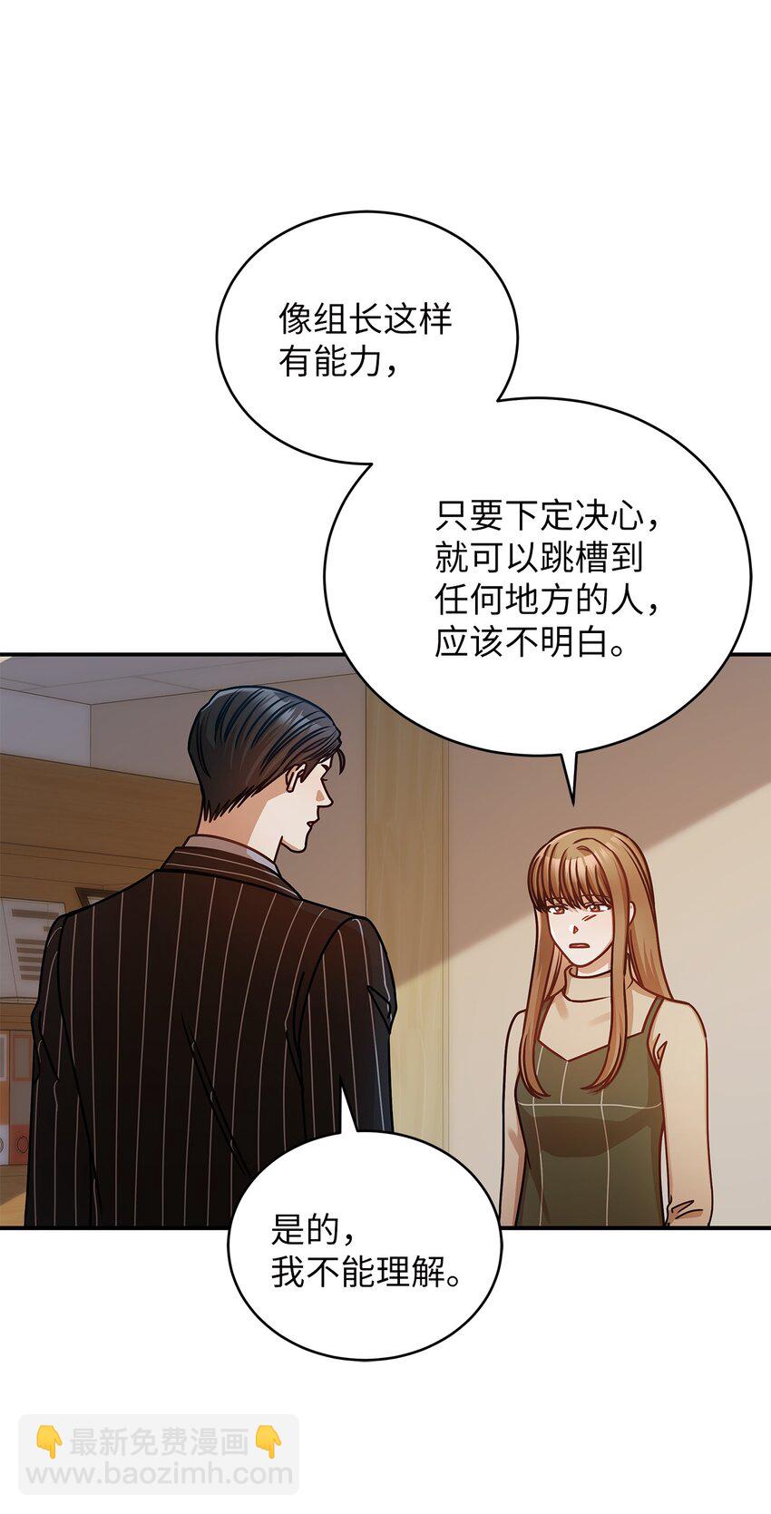19 吵架(1/2)-第19话