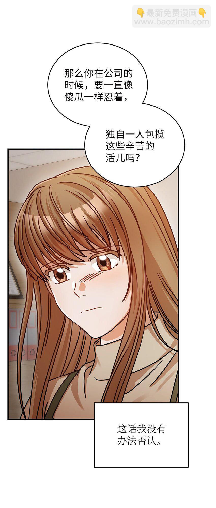 19 吵架(1/2)-第19话