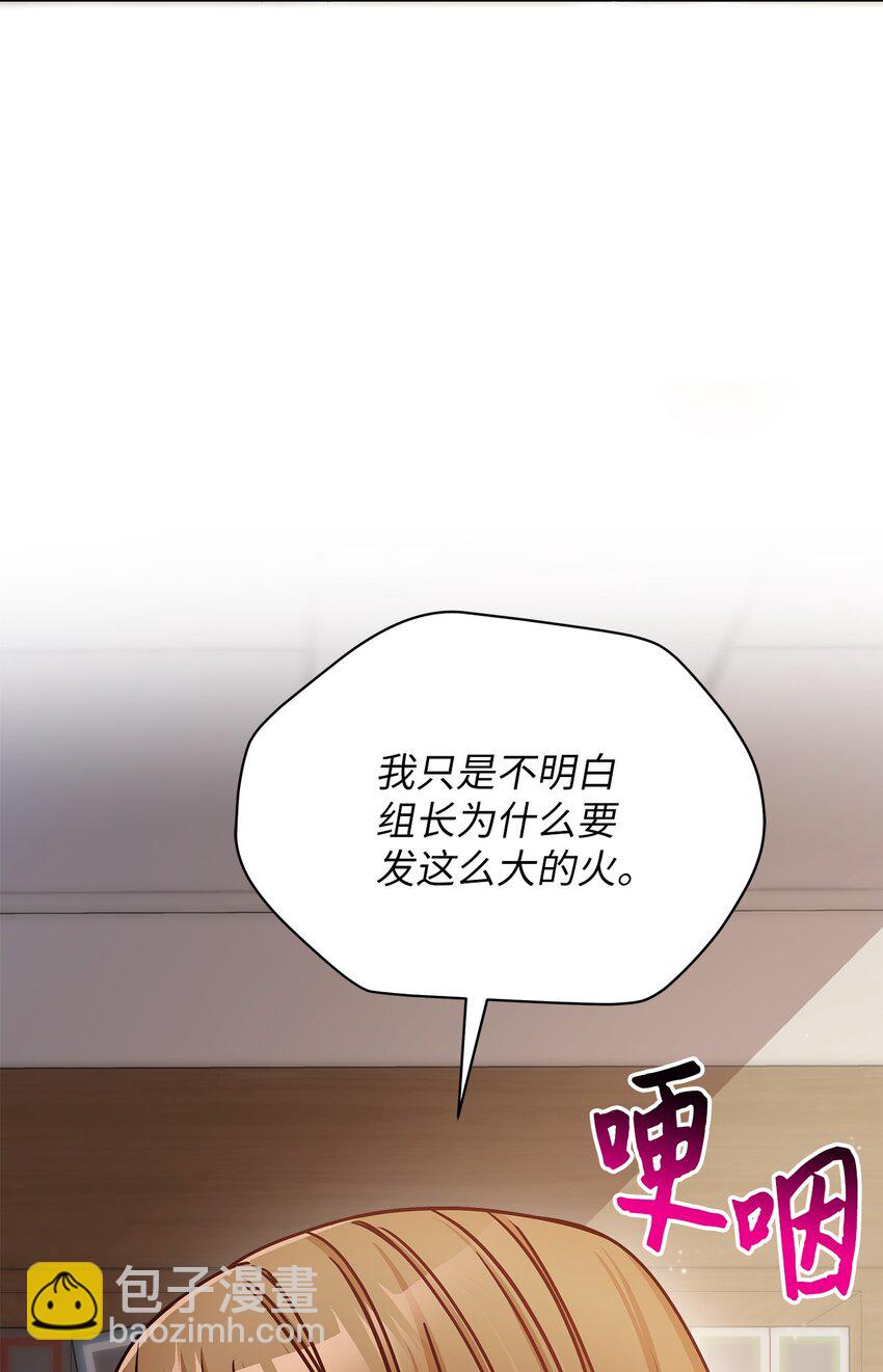 19 吵架(1/2)-第19话