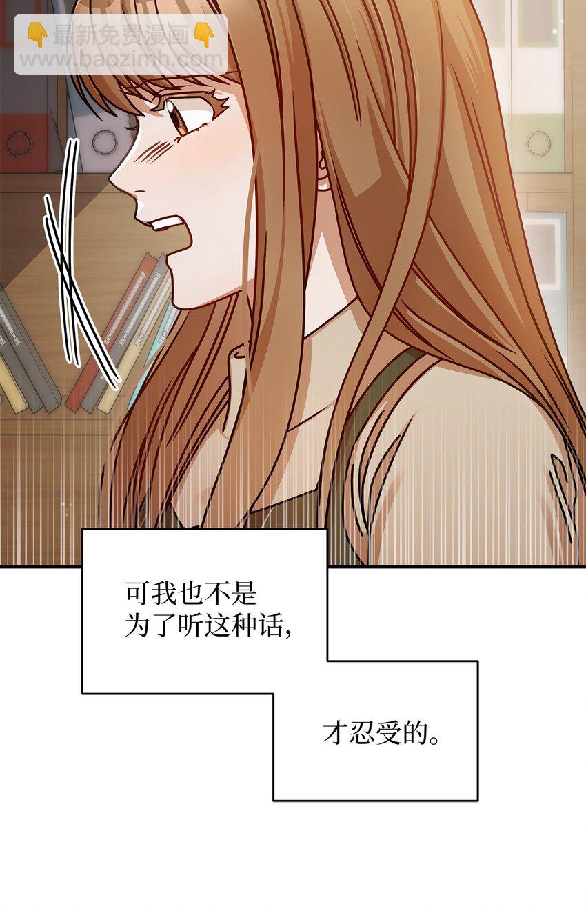 19 吵架(1/2)-第19话