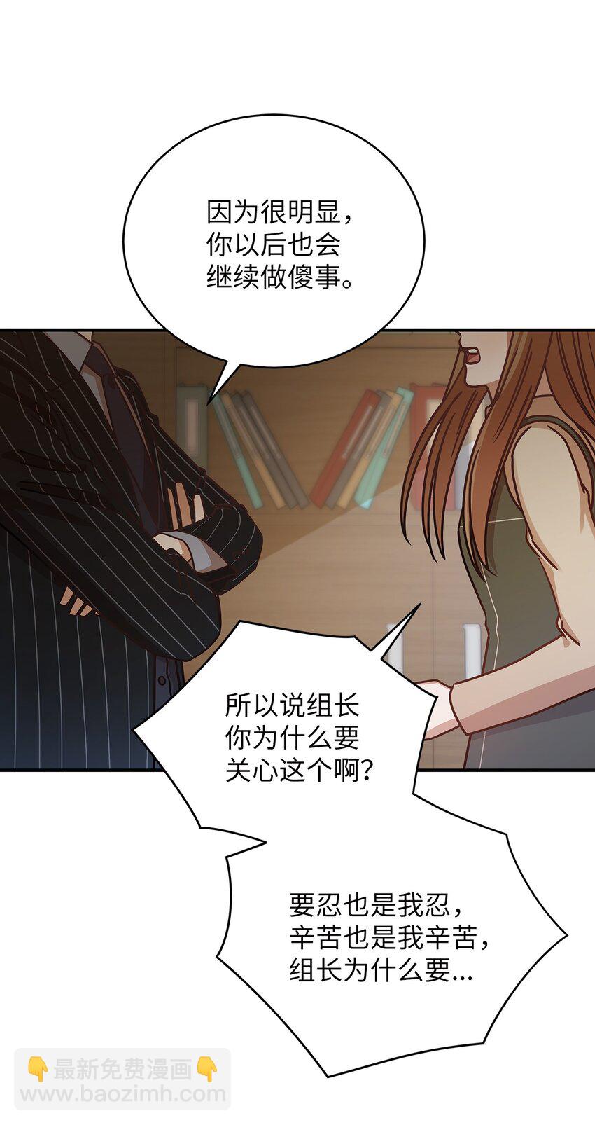 19 吵架(1/2)-第19话
