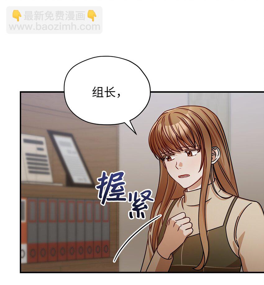 19 吵架(1/2)-第19话