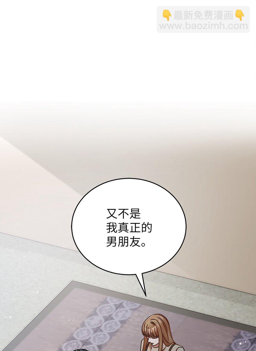 19 吵架(1/2)-第19话