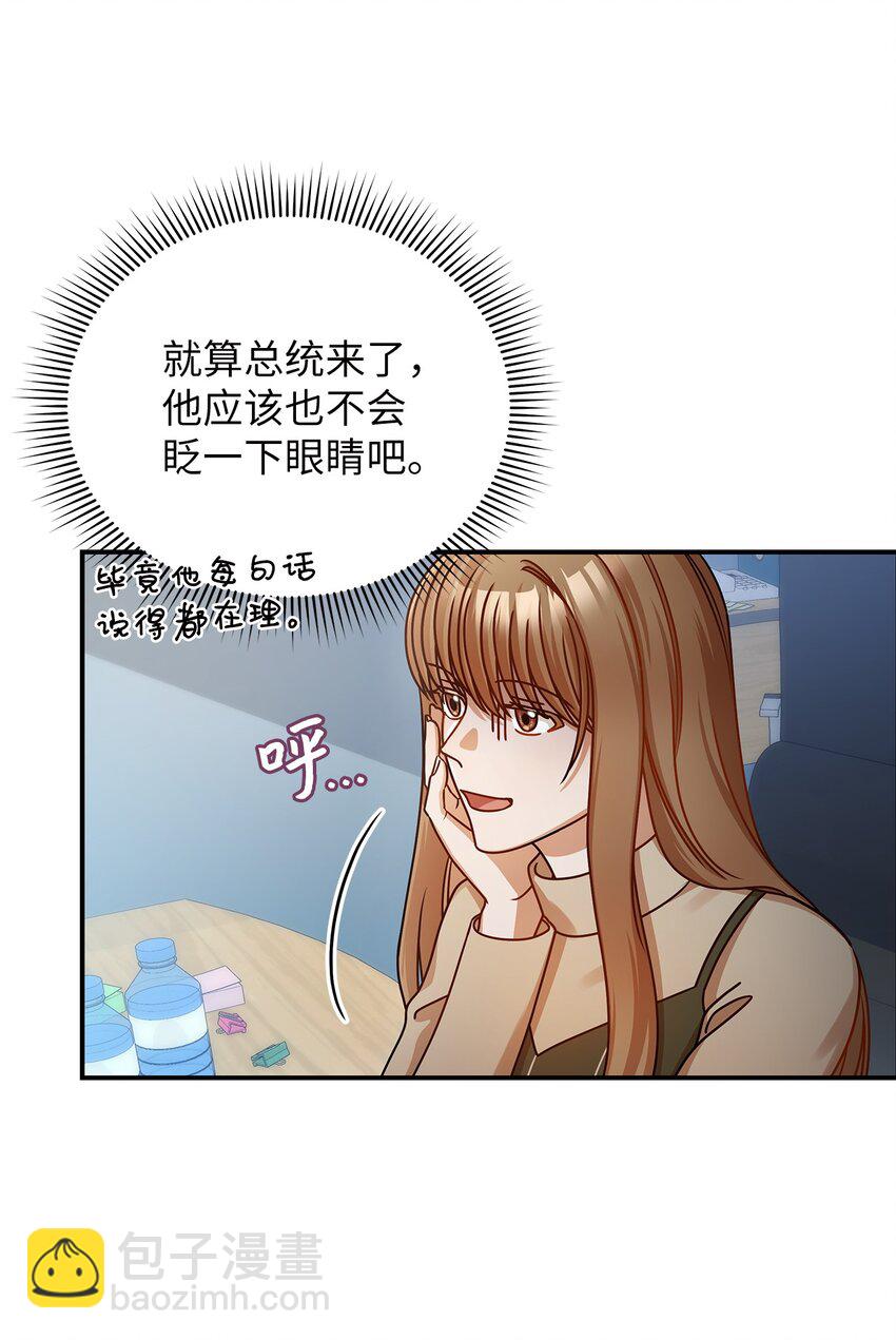 19 吵架(1/2)-第19话