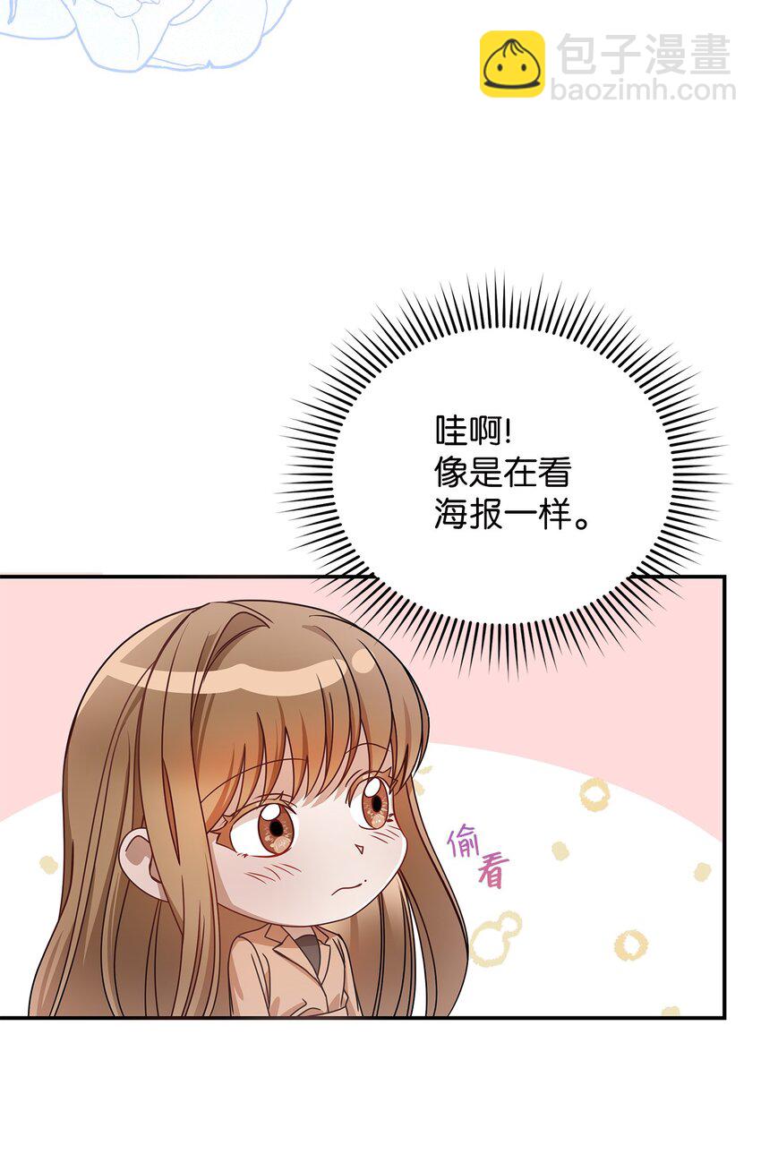 3 误会(1/2)-第3话