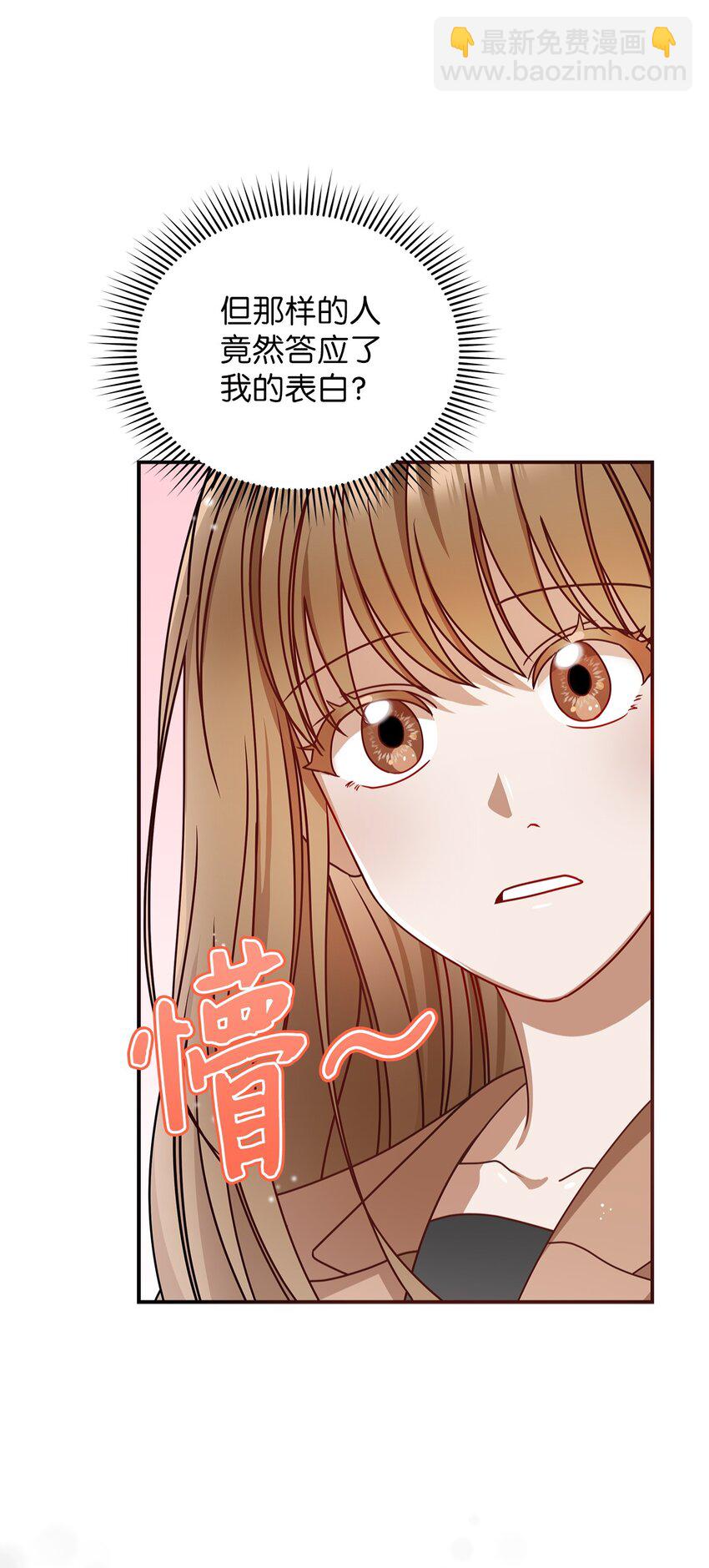 3 误会(1/2)-第3话