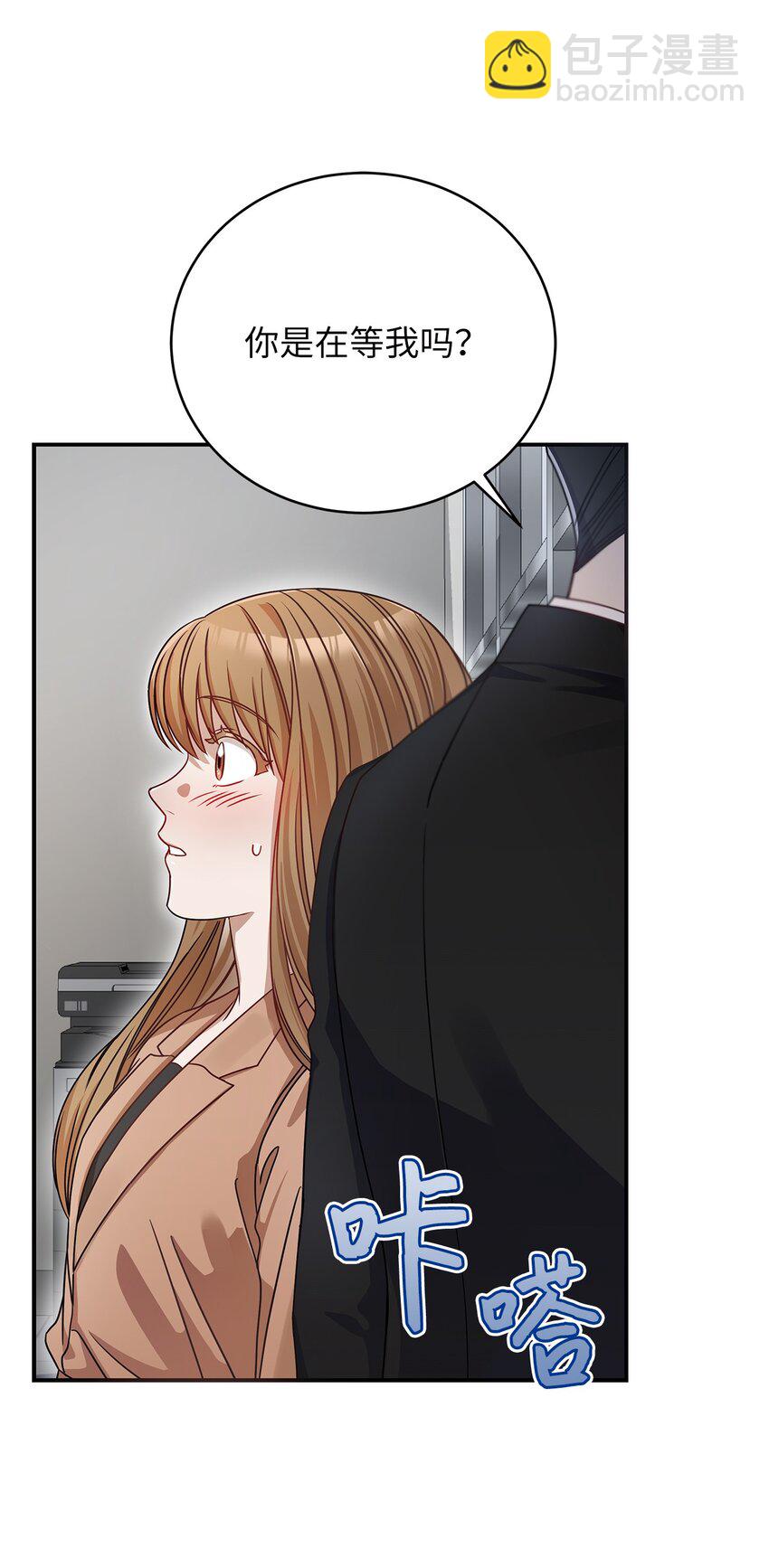 3 误会(1/2)-第3话
