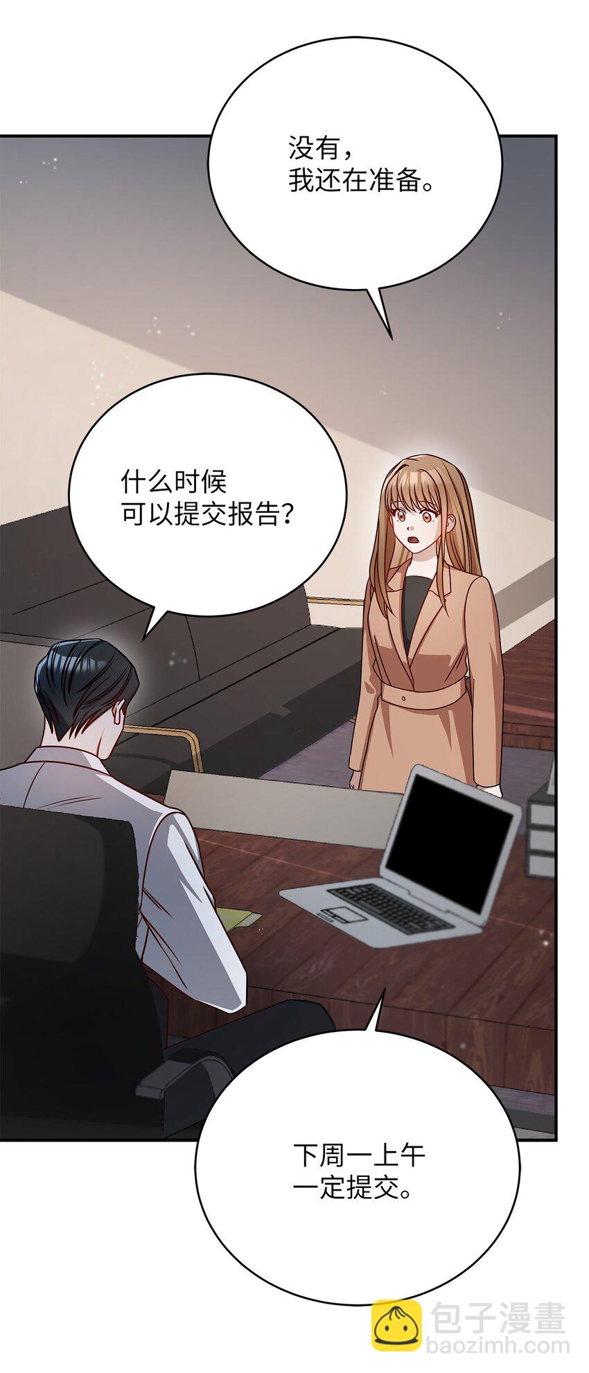 3 误会(1/2)-第3话
