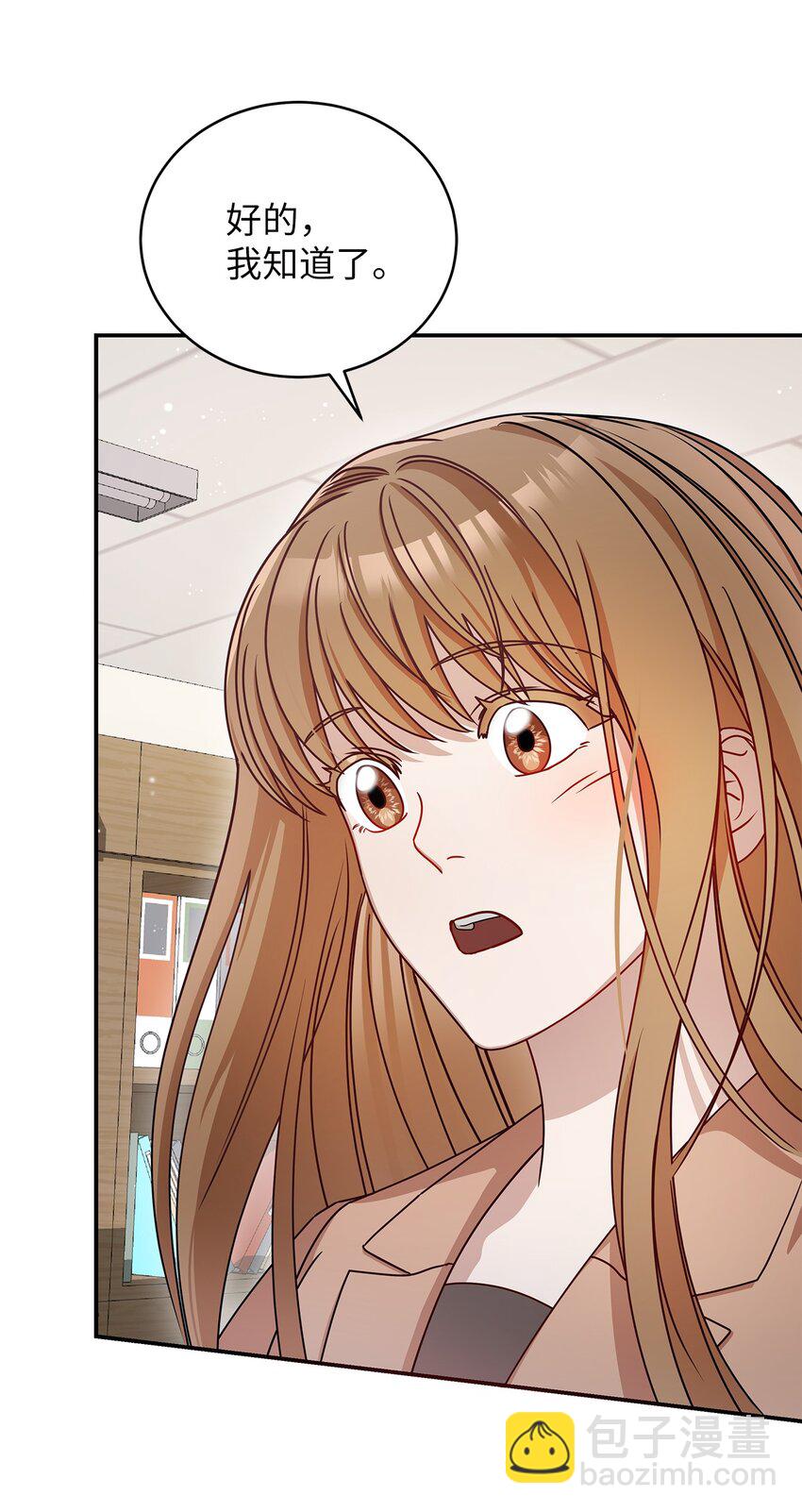 3 误会(1/2)-第3话