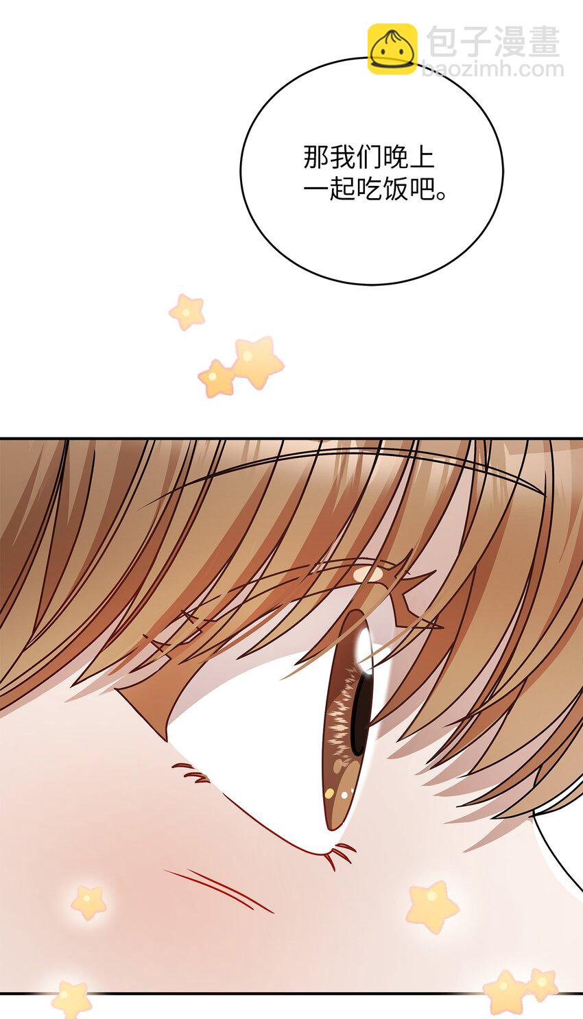 3 误会(1/2)-第3话