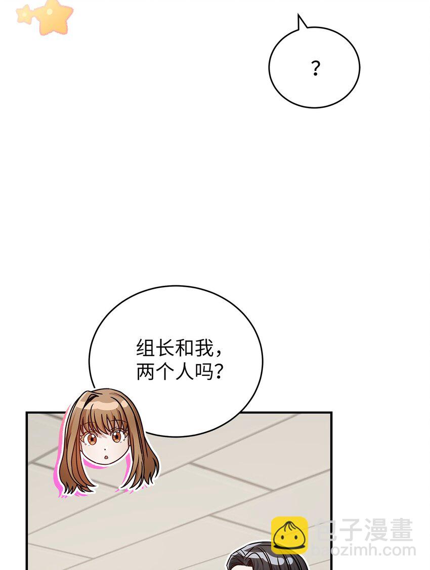 3 误会(1/2)-第3话