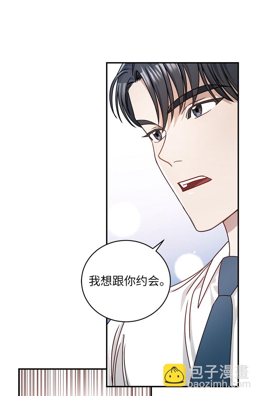 3 误会(1/2)-第3话