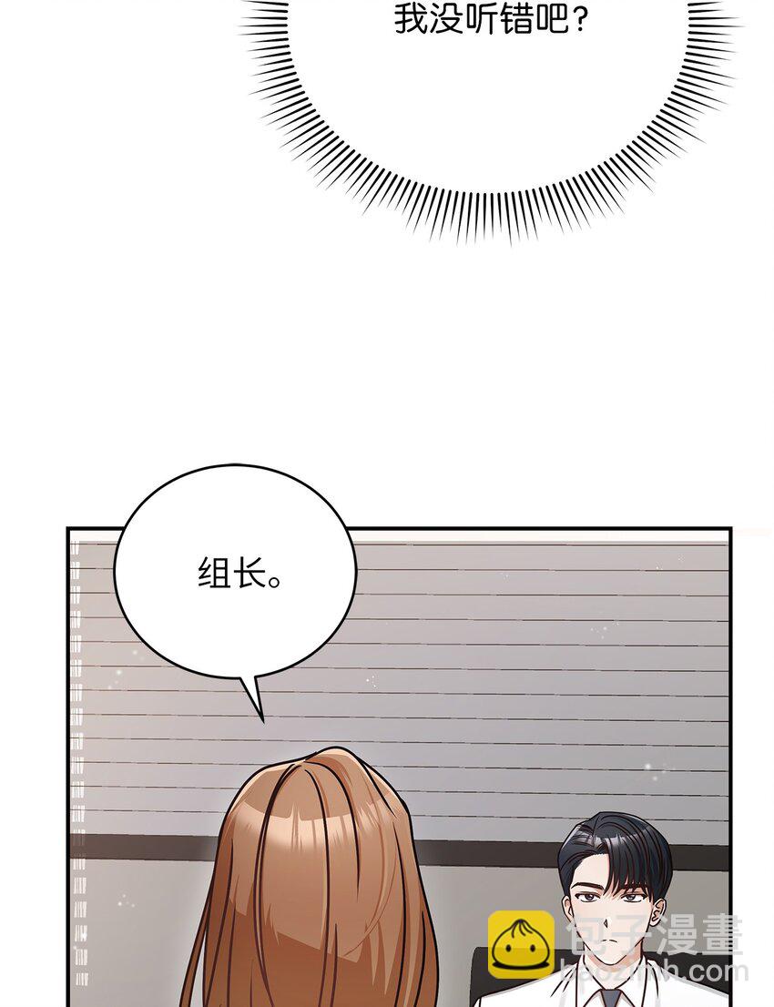 3 误会(1/2)-第3话