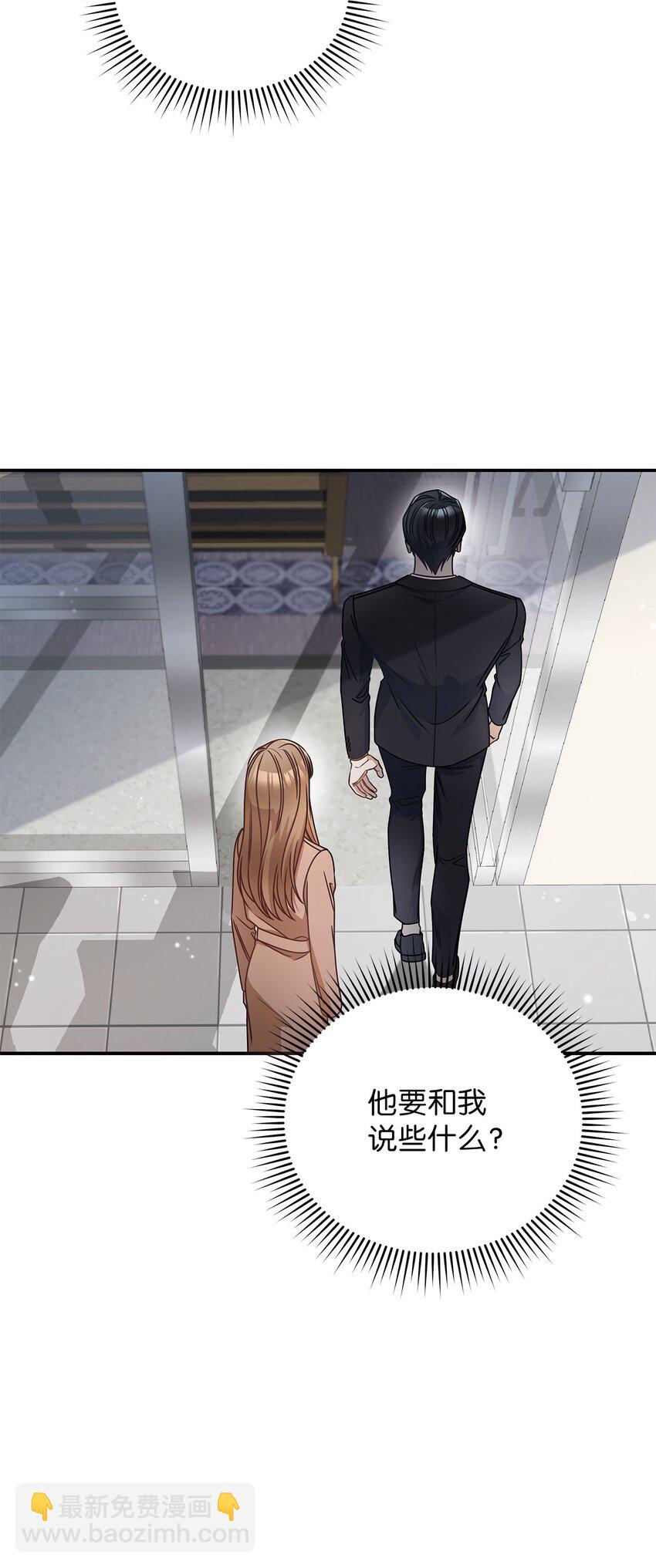 3 误会(1/2)-第3话