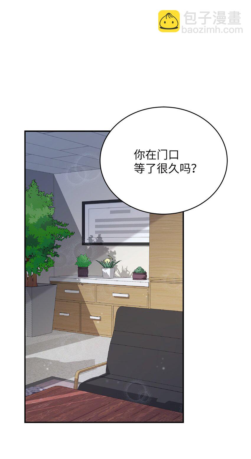 3 误会(1/2)-第3话