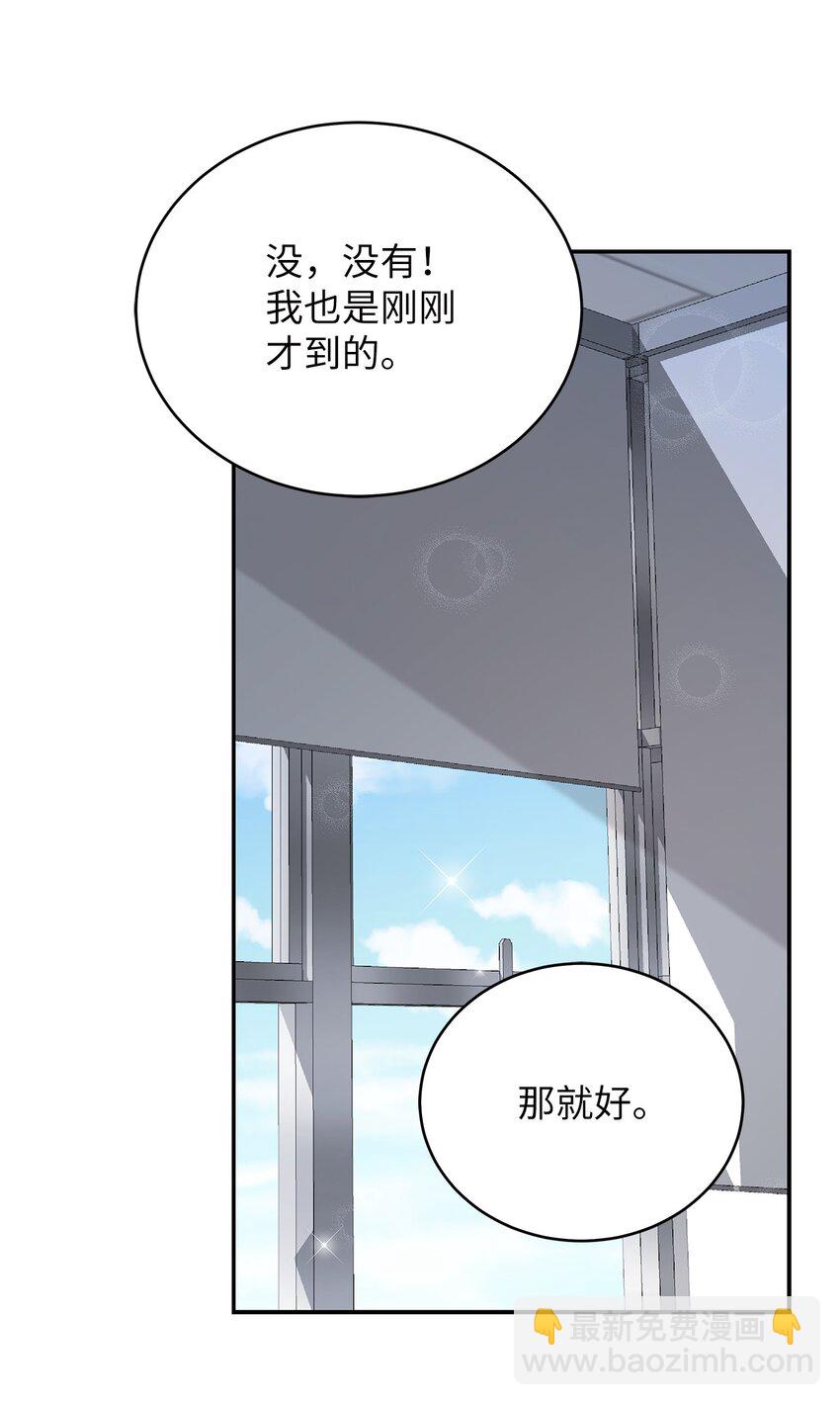 3 误会(1/2)-第3话