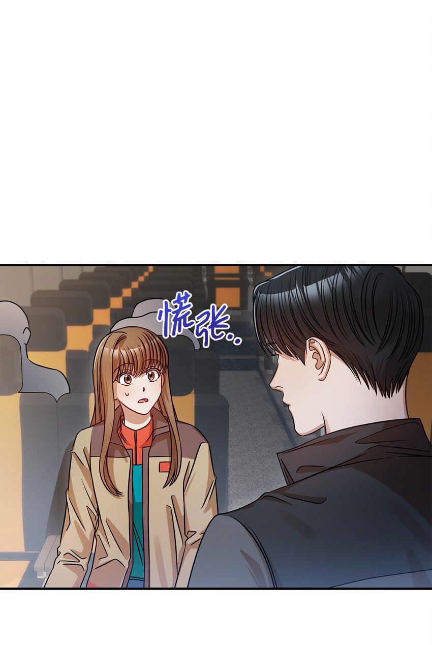 21 登山日(1/2)-第21话