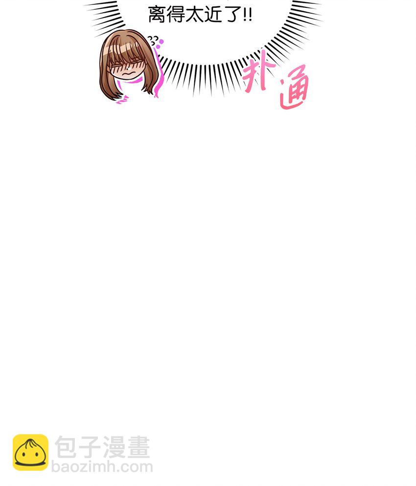 21 登山日(1/2)-第21话